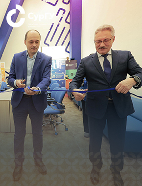 Лекторий Российского общества «Знание» открылся в СурГУ