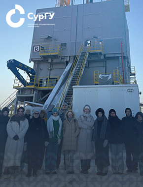 Студенты СурГУ на полигоне ПАО «Сургутнефтегаз»