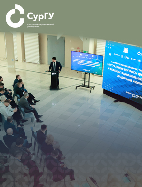 В Сургуте обсудили современные подходы к диагностике и лечению заболеваний толстой и прямой кишки