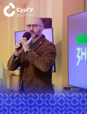 Мосты, которые соединяют людей: в СурГУ прошла лекция, приуроченная к 12-й годовщине Крымской весны